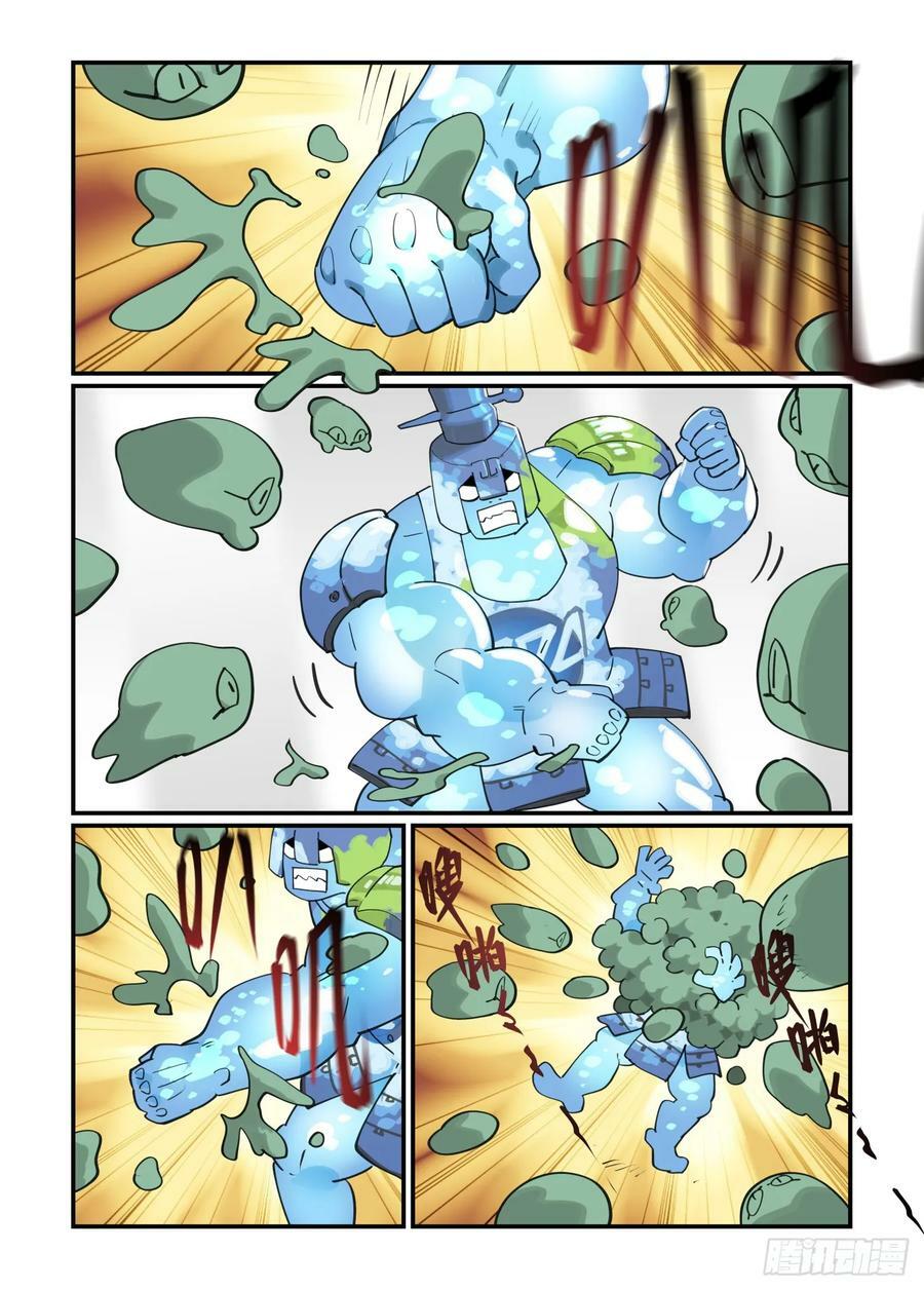 大寒之章149