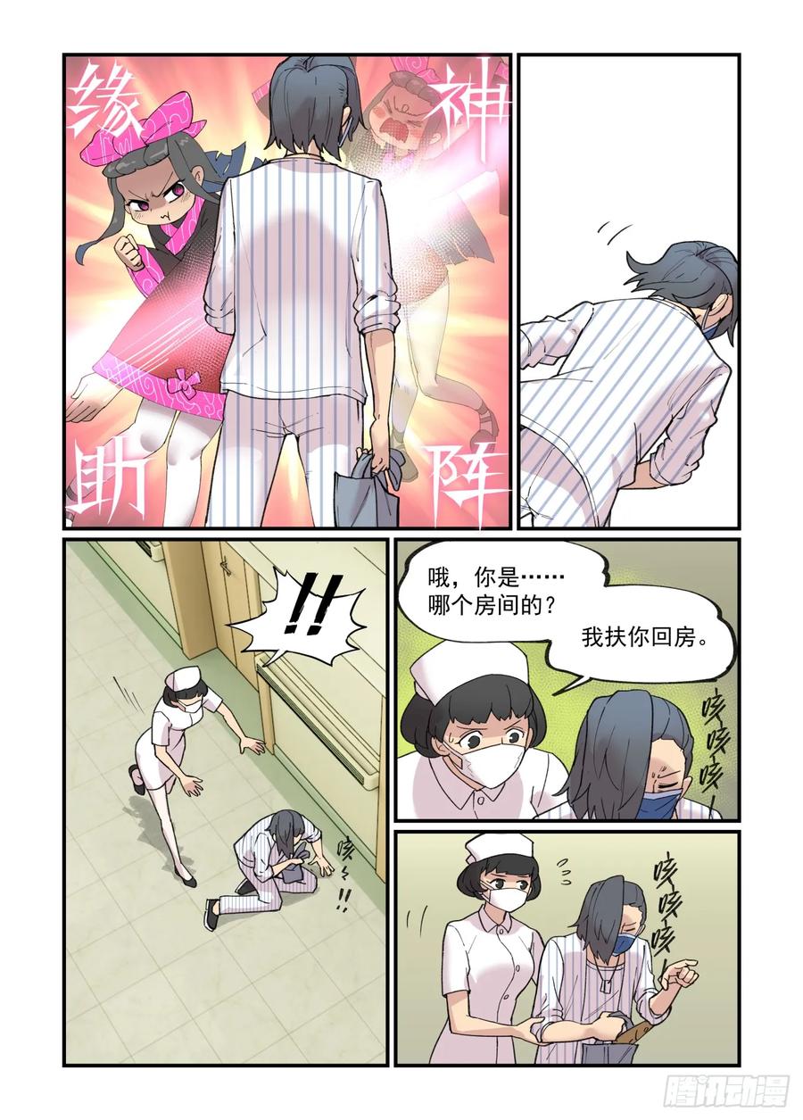 白露之章28.57