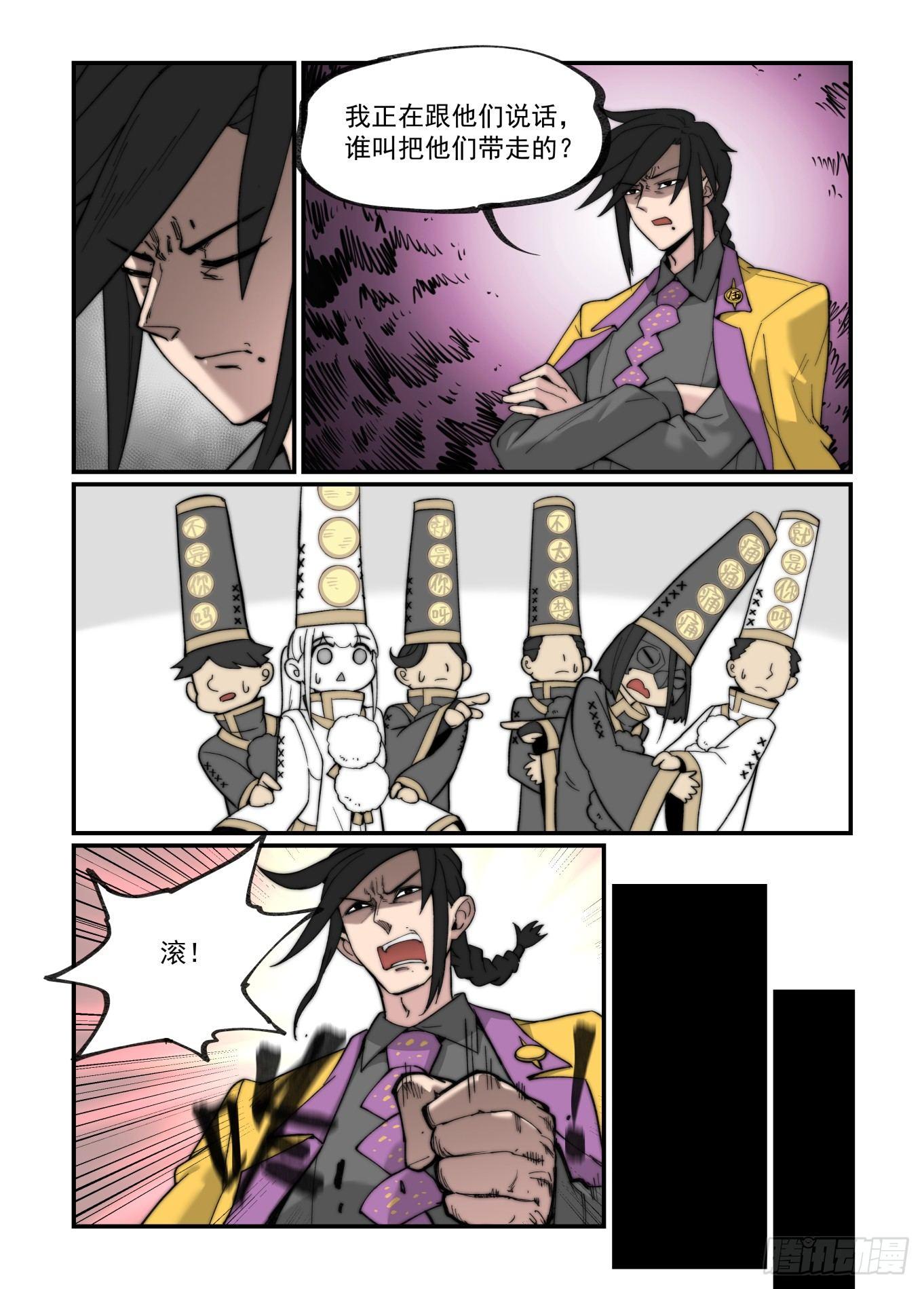 白露之章178