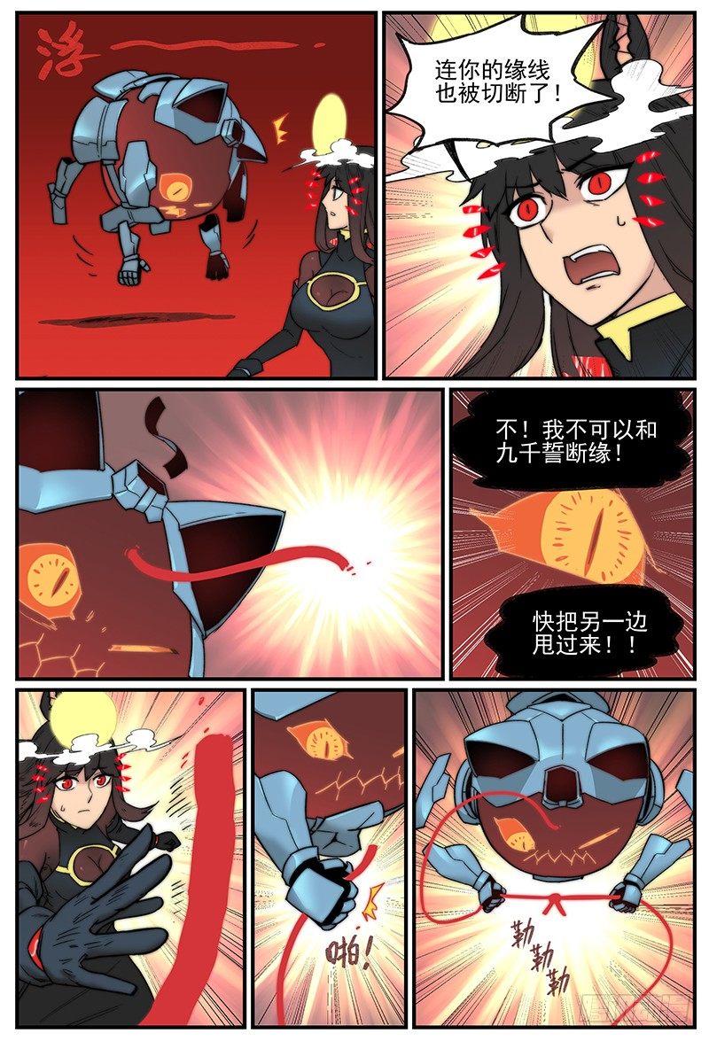 天天见21