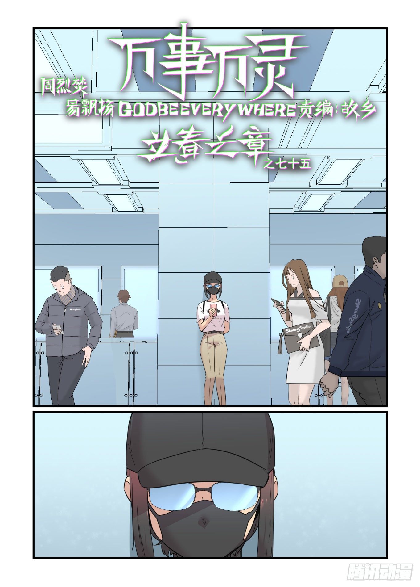 春眠觉晓8