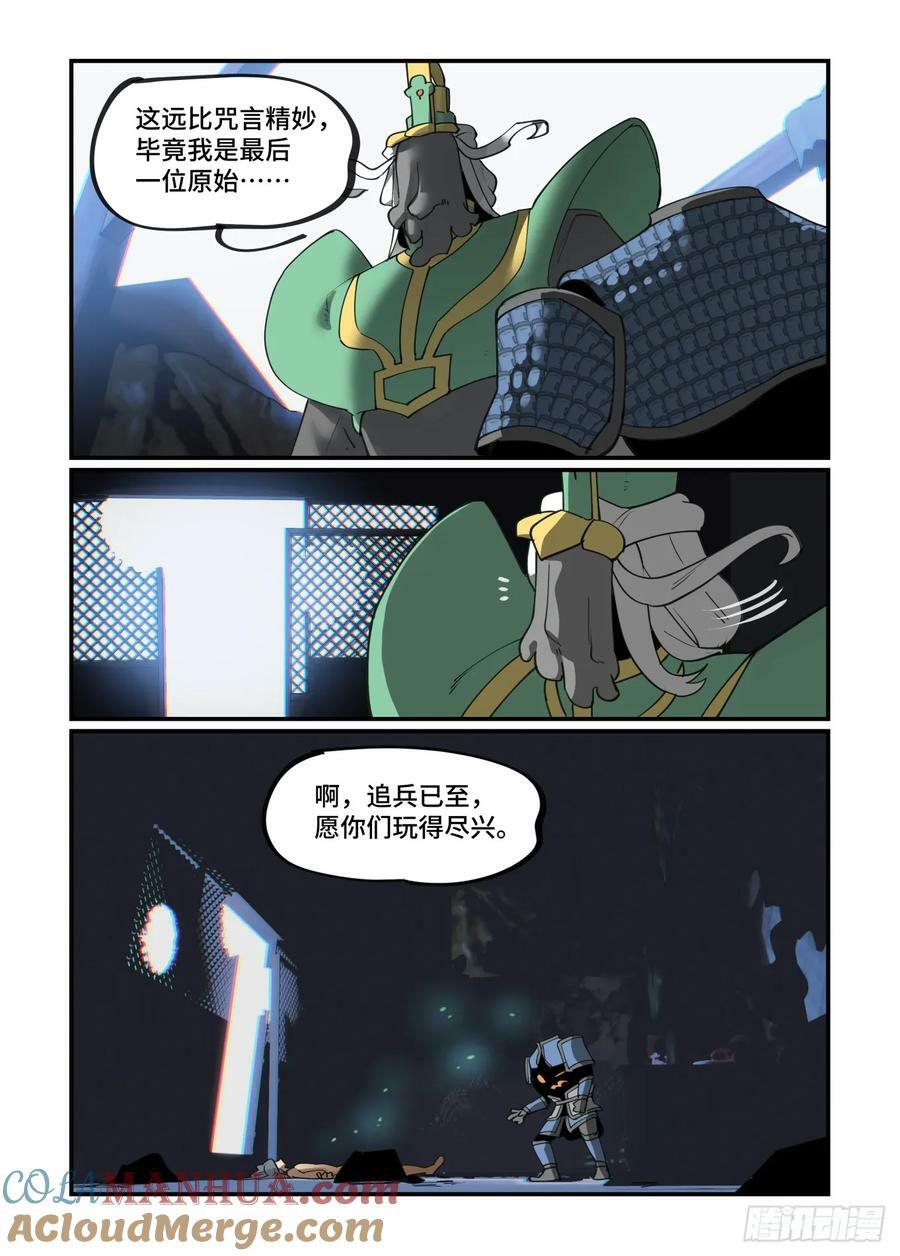 大寒之章1614