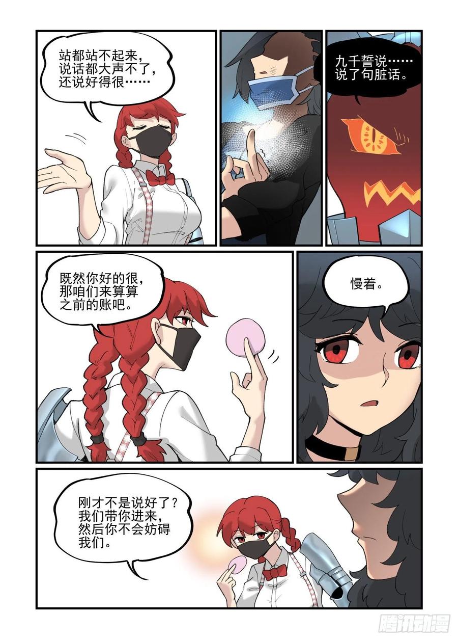 白露之章5213
