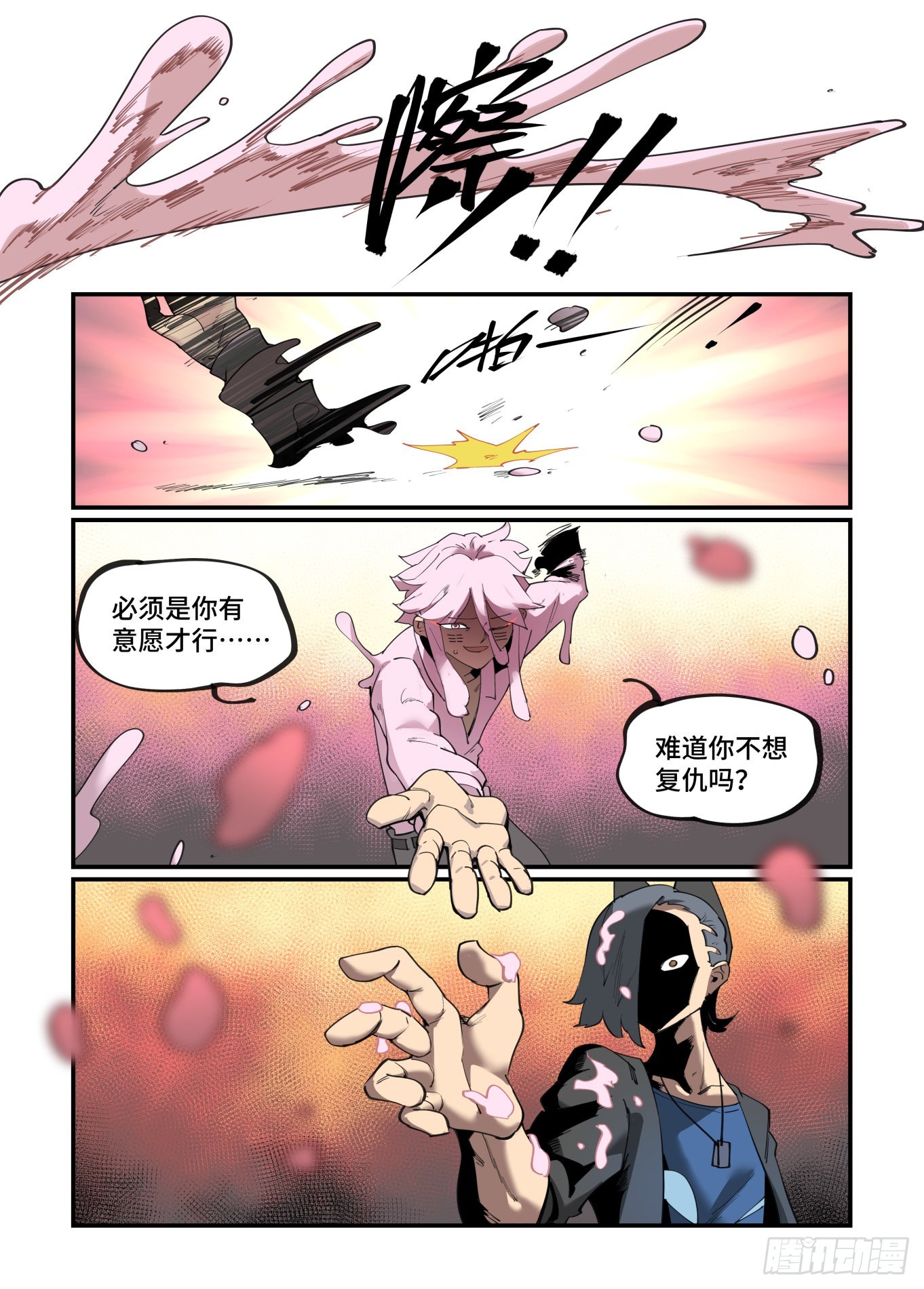 谷雨之章4217