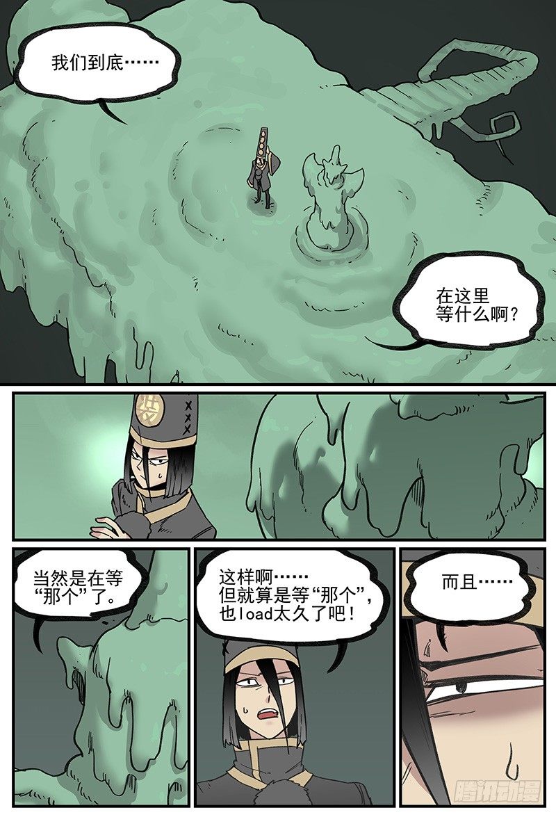 十倍神能1
