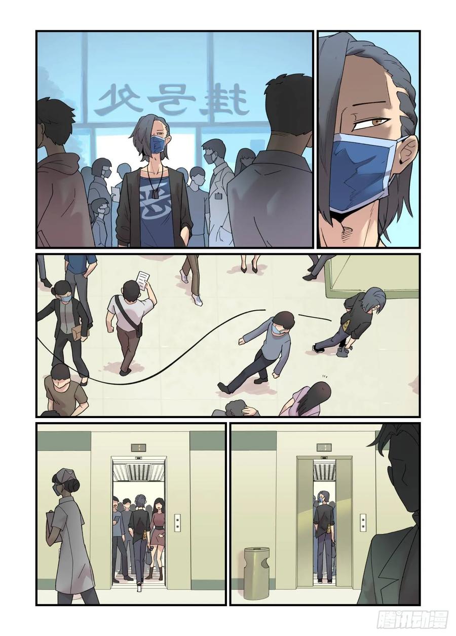 白露之章2814