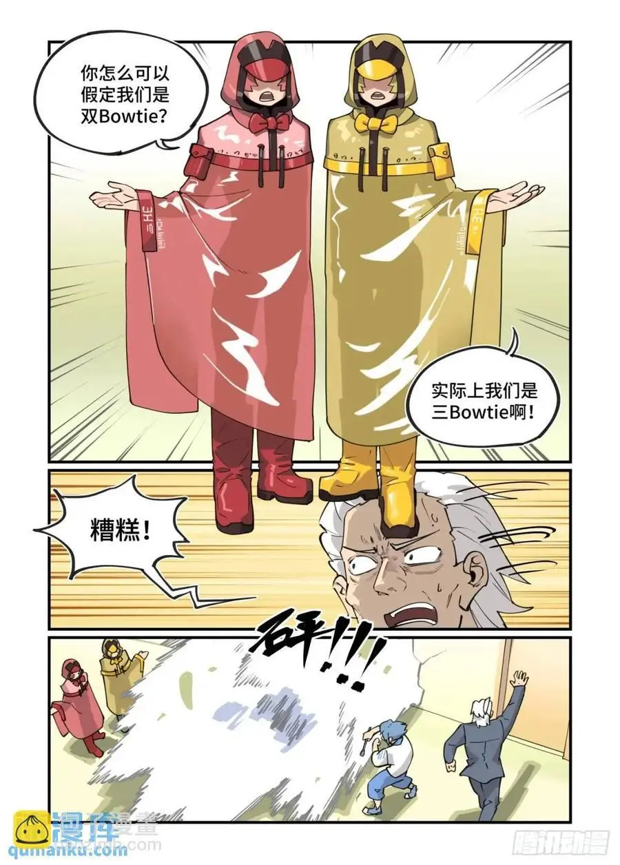 大寒之章3225