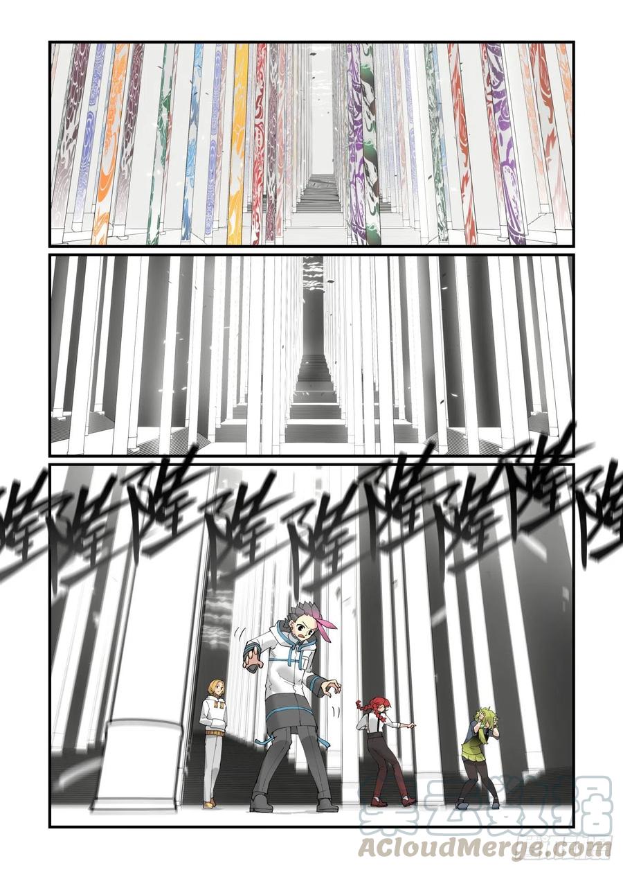清明之章0822