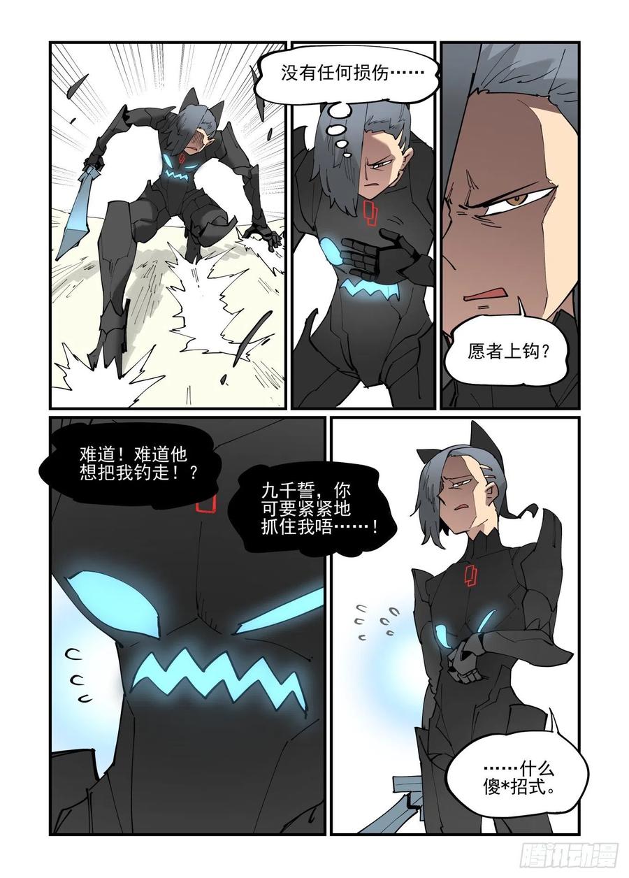 清明之章0413