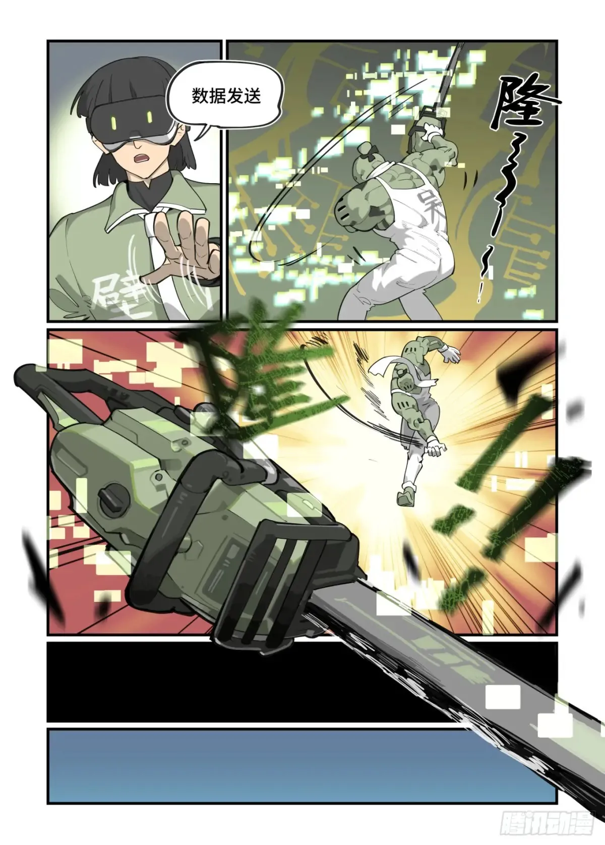大寒之章4420