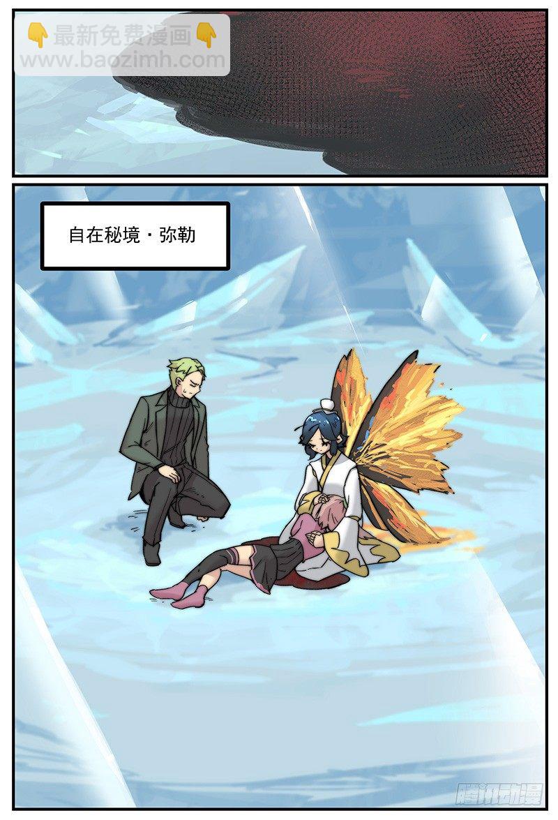 各自等待2