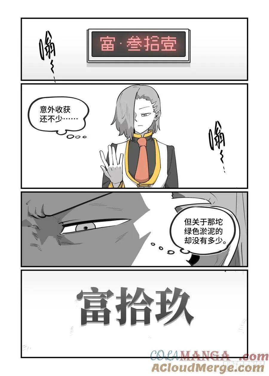大寒之章4122