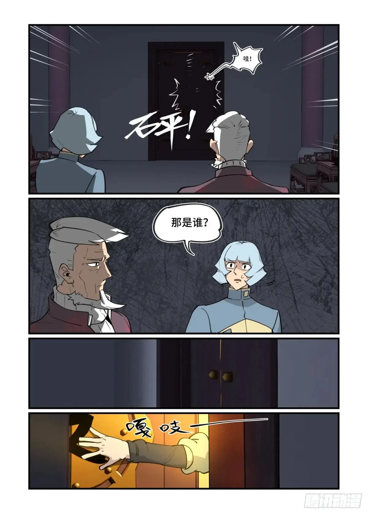 大寒之章4217