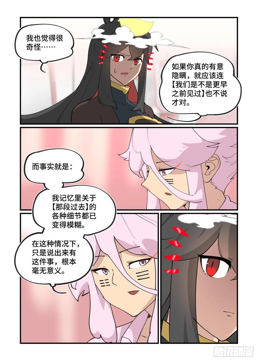 大寒之章2711