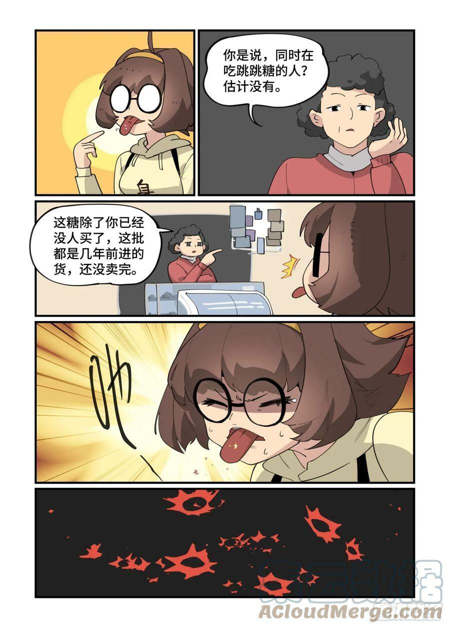 大寒之章124