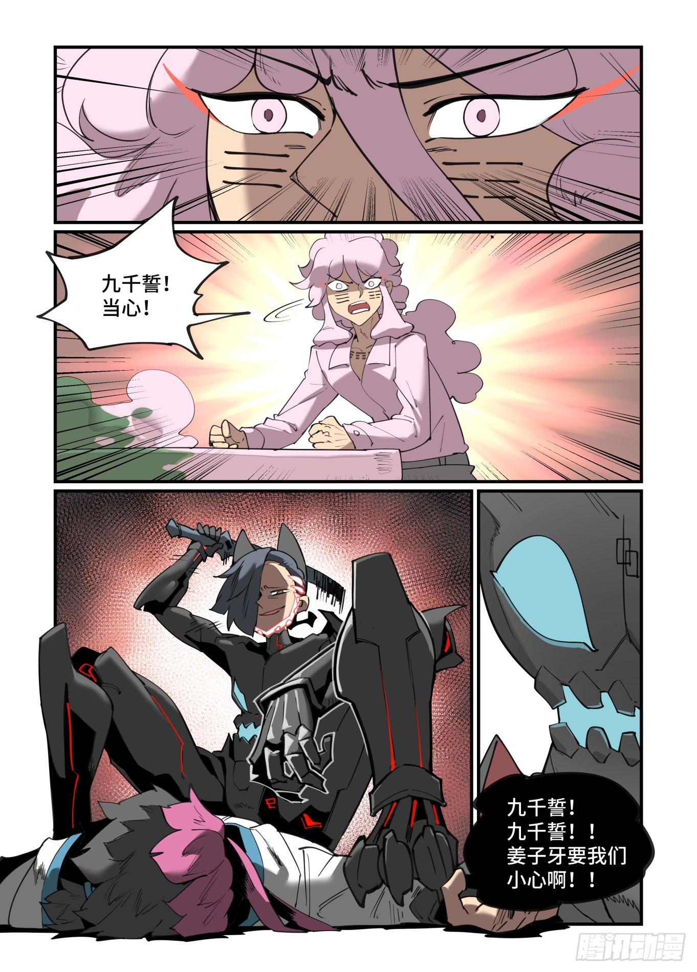 谷雨之章4014