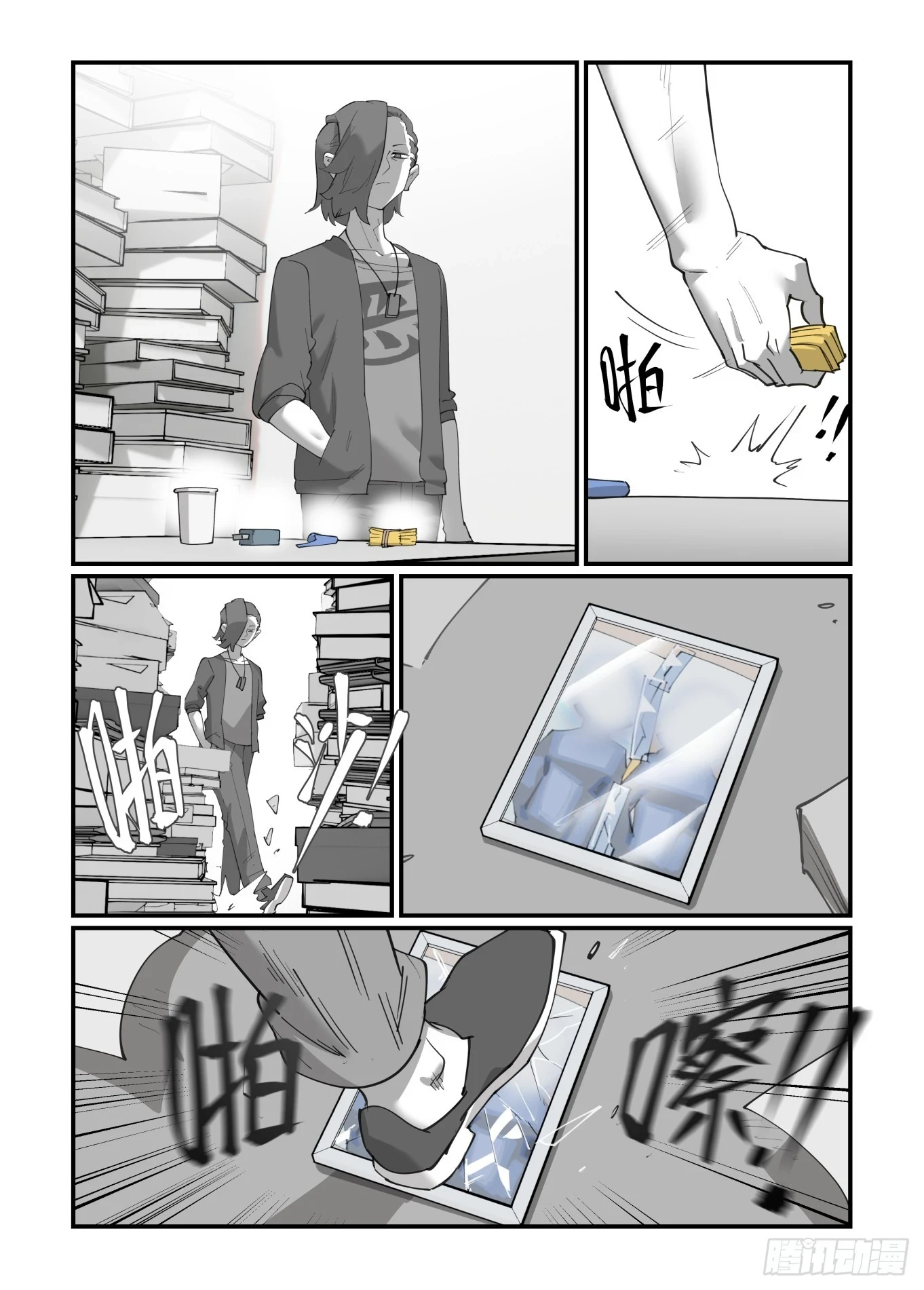 大寒之章087