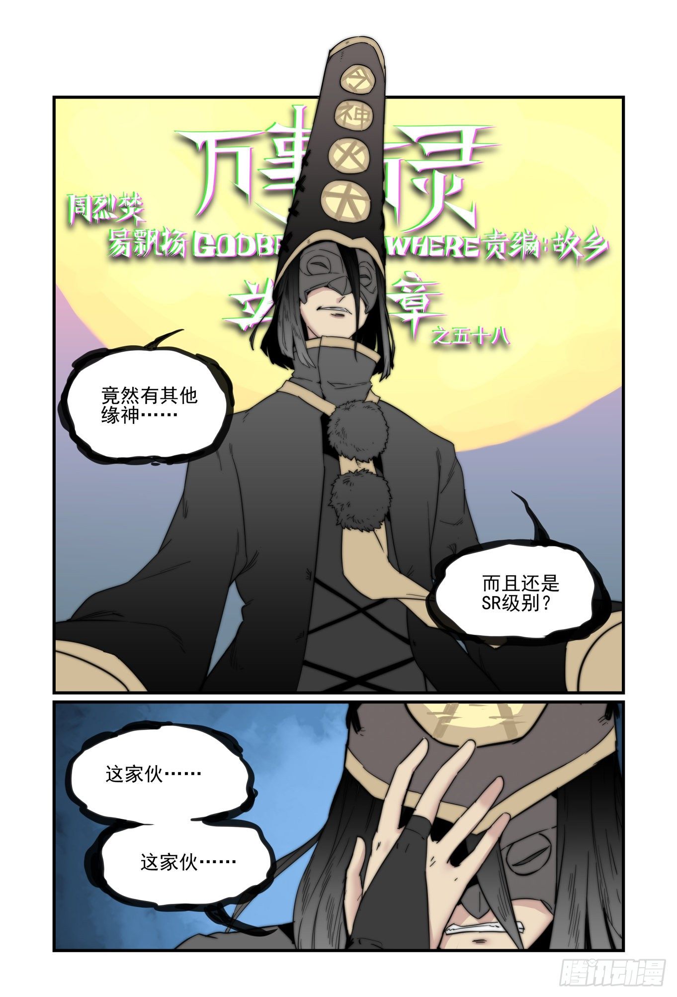 爱的力量49