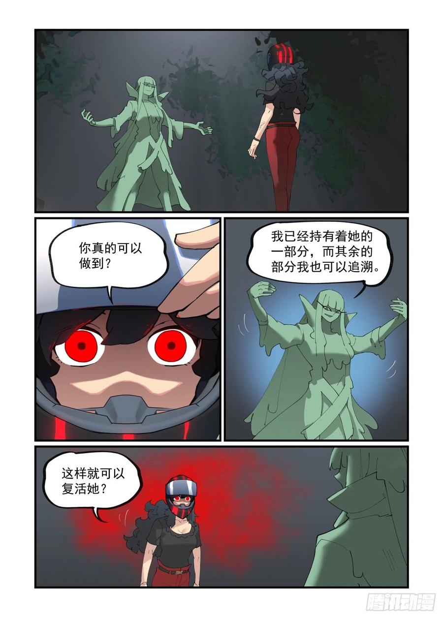 谷雨之章0213