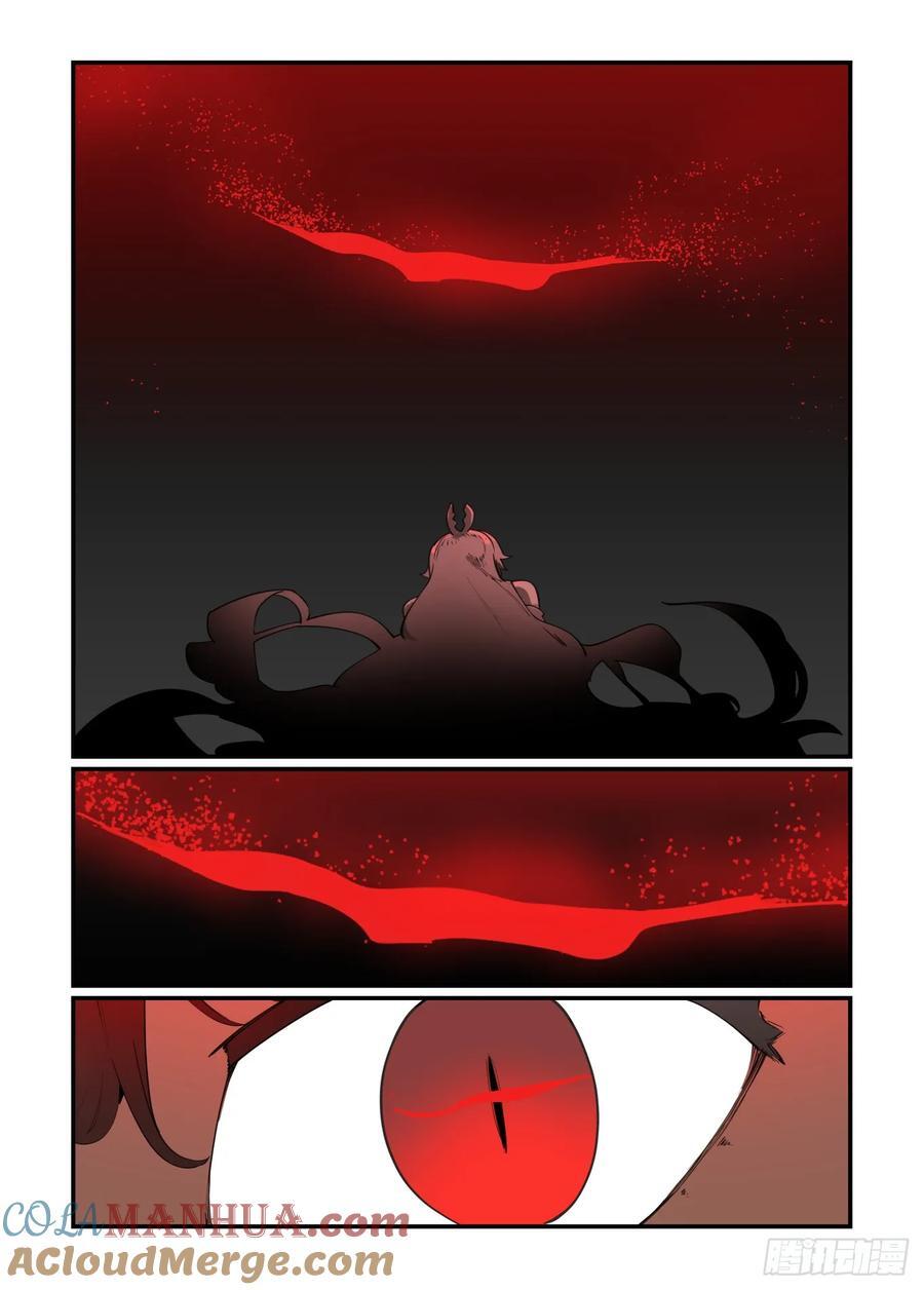 大寒之章272