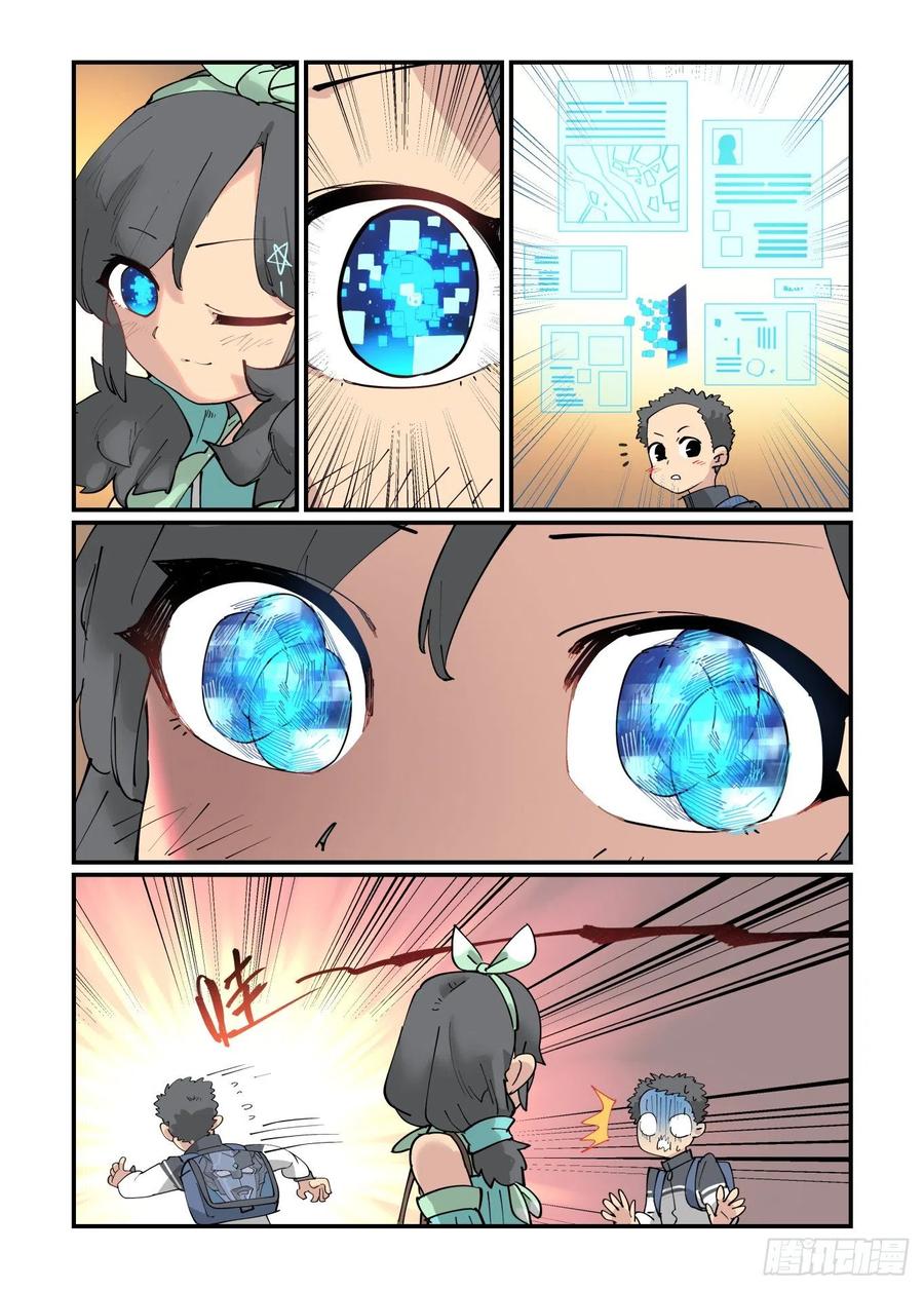 清明之章0615