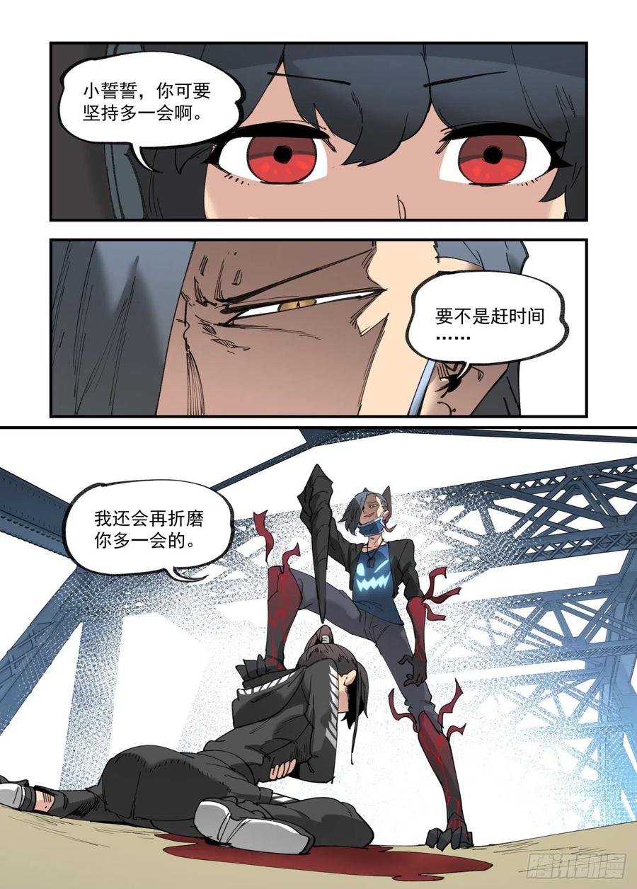 白露之章4312