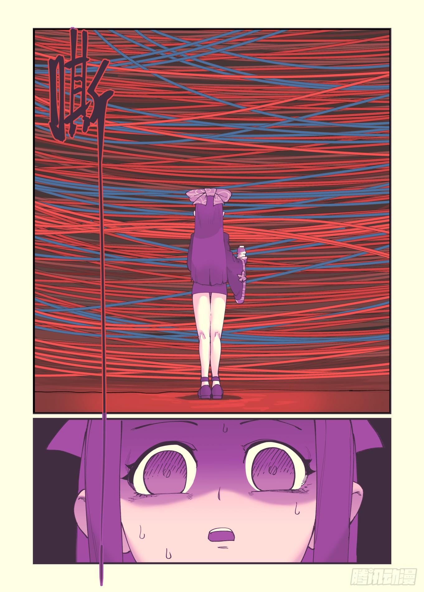 白露之章2612