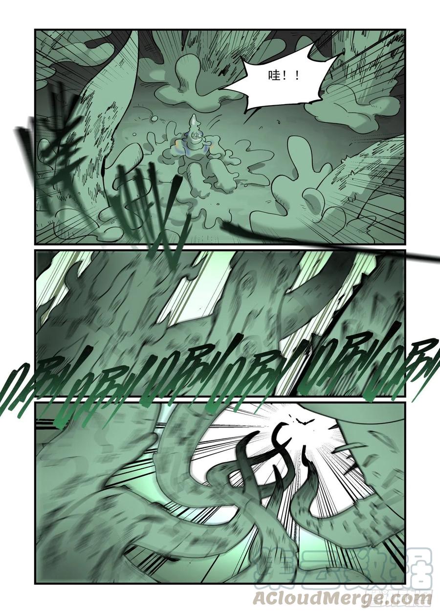 白露之章542