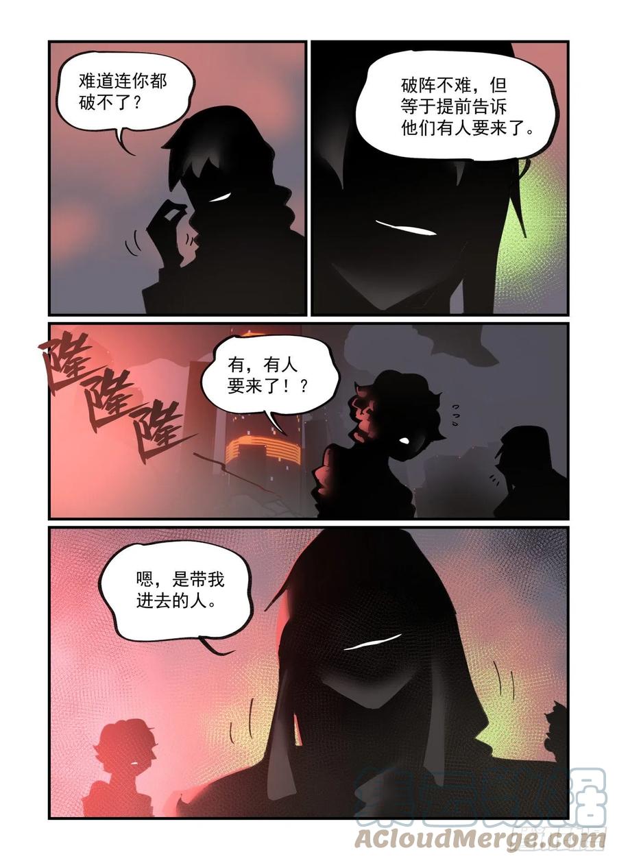 谷雨之章0118