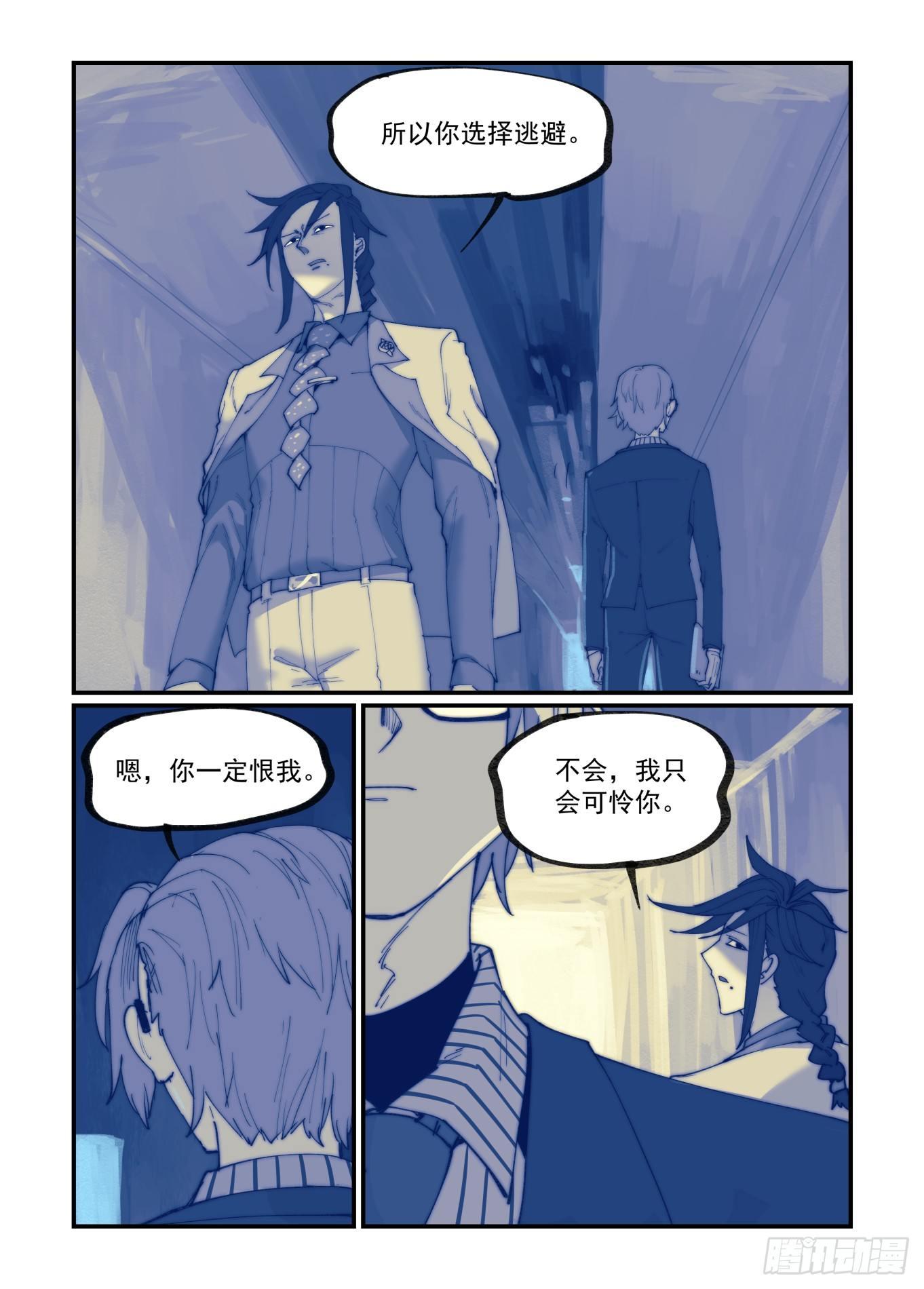 白露之章1717
