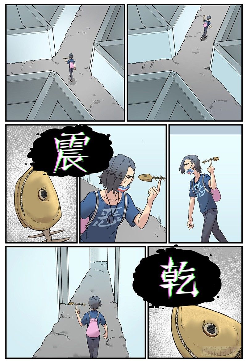 无端_开端8