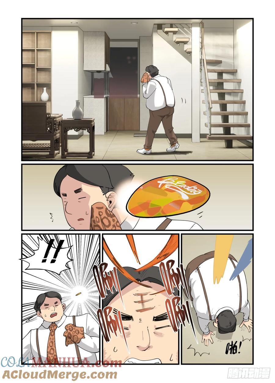 大寒之章2716