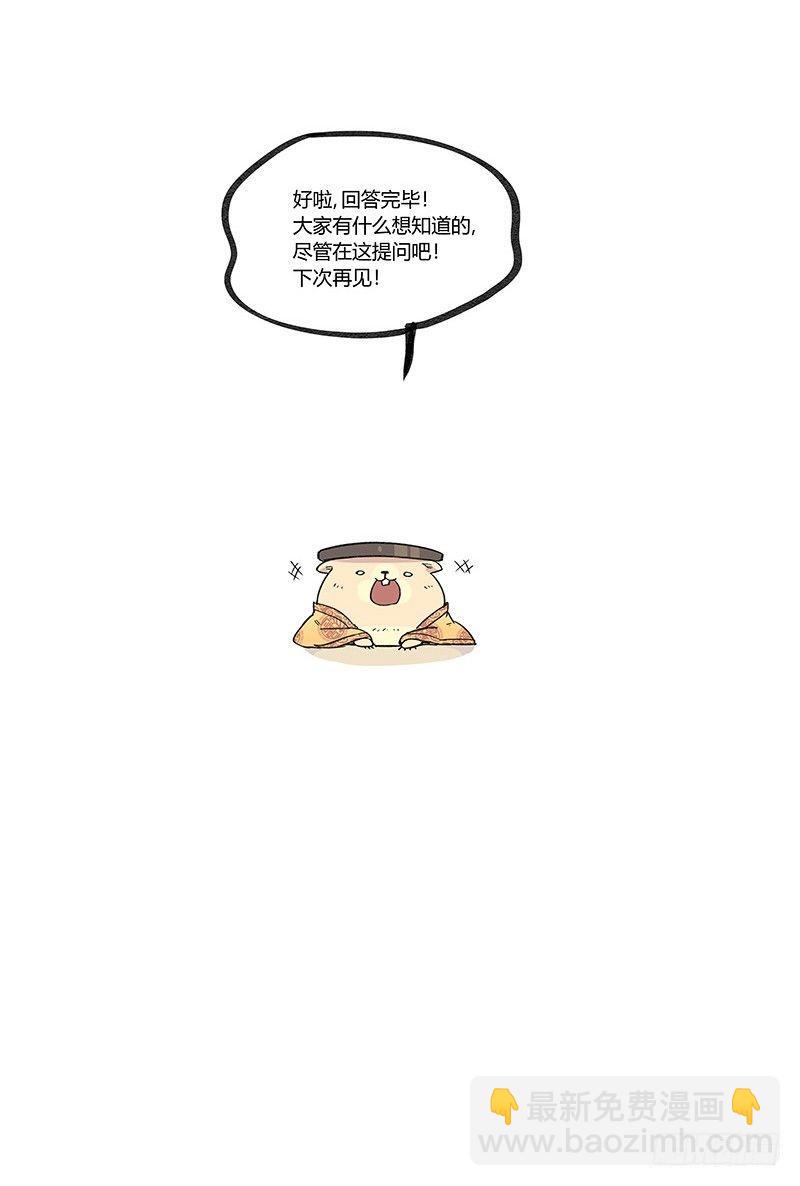 倒听土说041