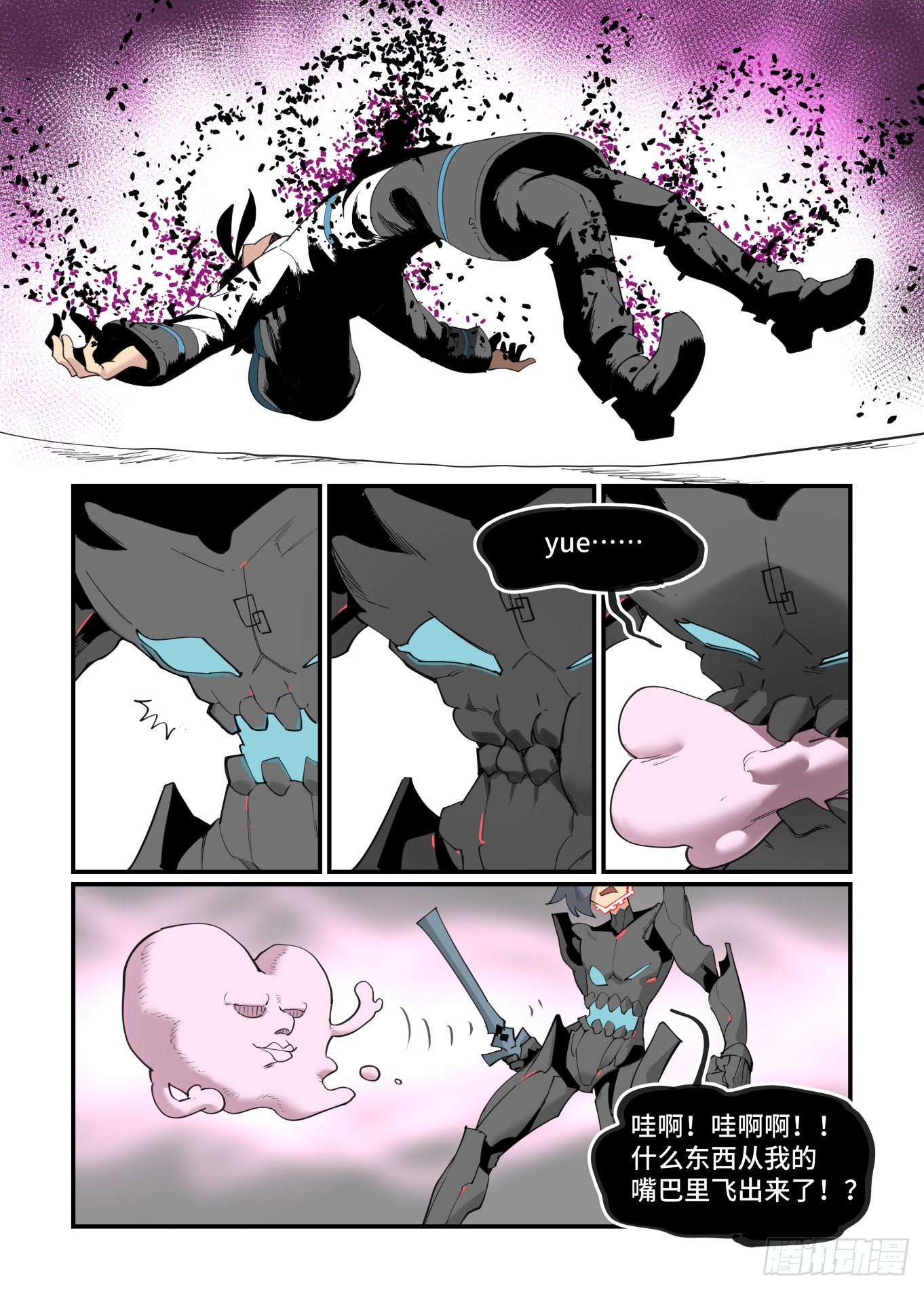 谷雨之章4017