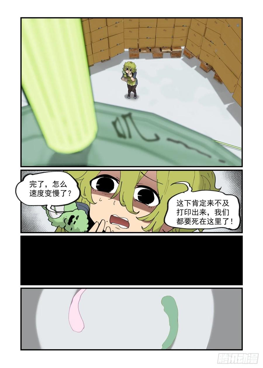 谷雨之章0415