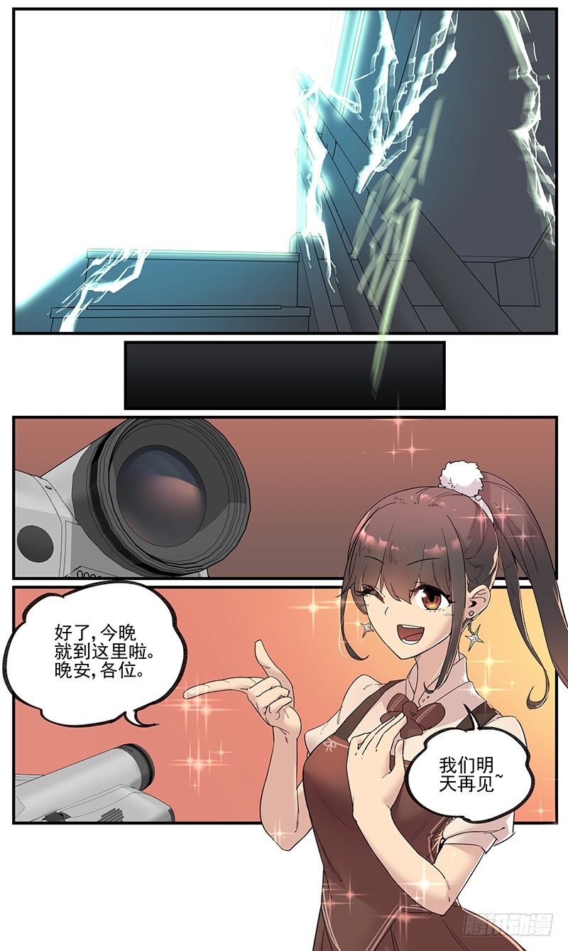 帽装偶像18