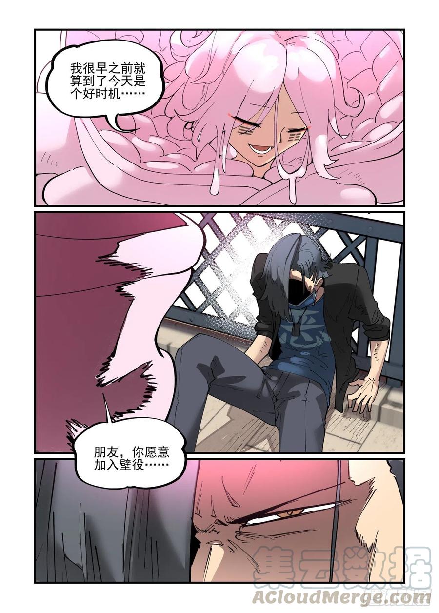 白露之章5524