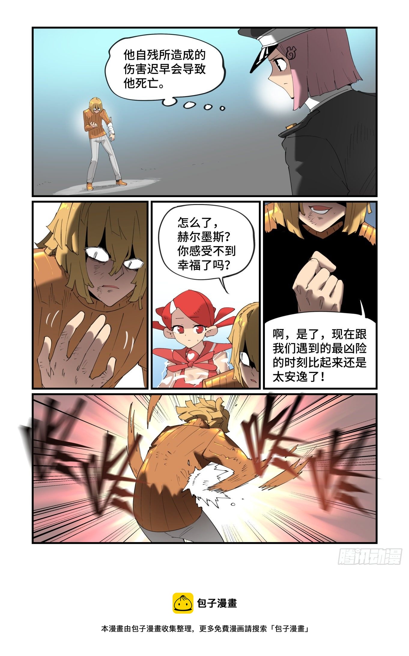 谷雨之章2220