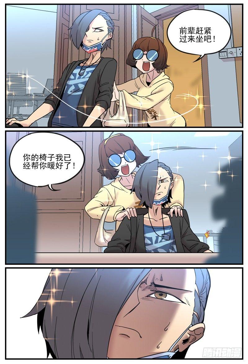 肠粉还是反常6