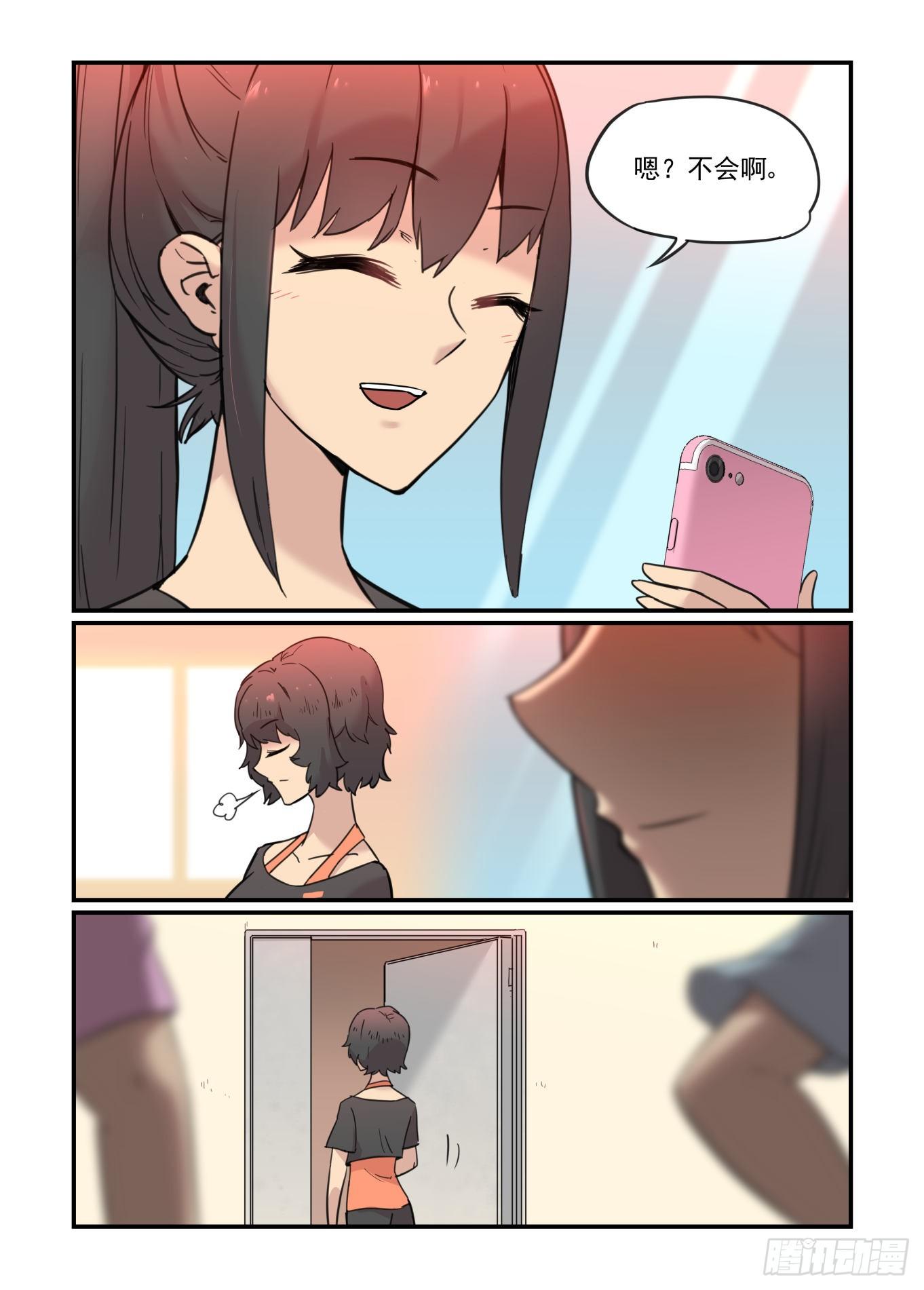 神灵骚动70