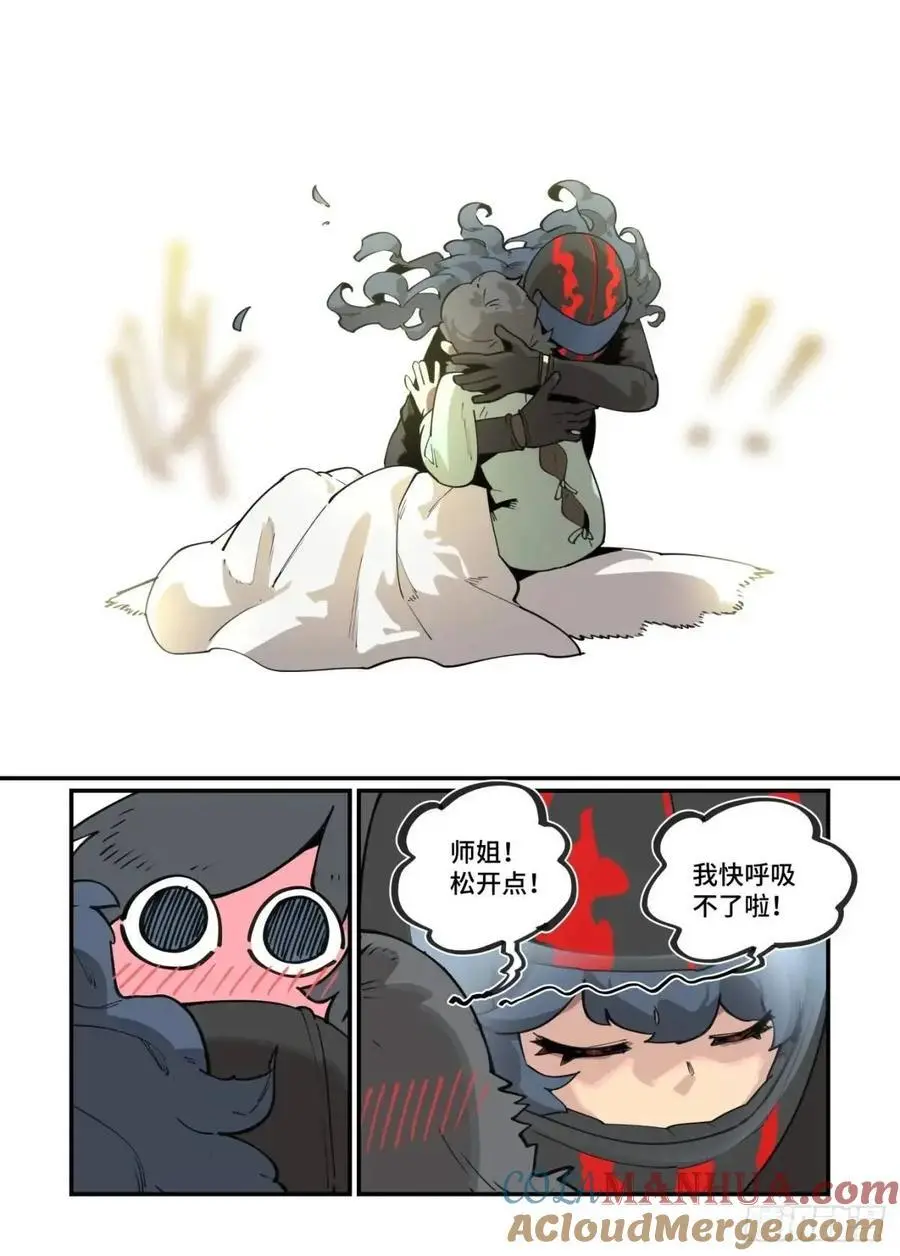 大寒之章3526