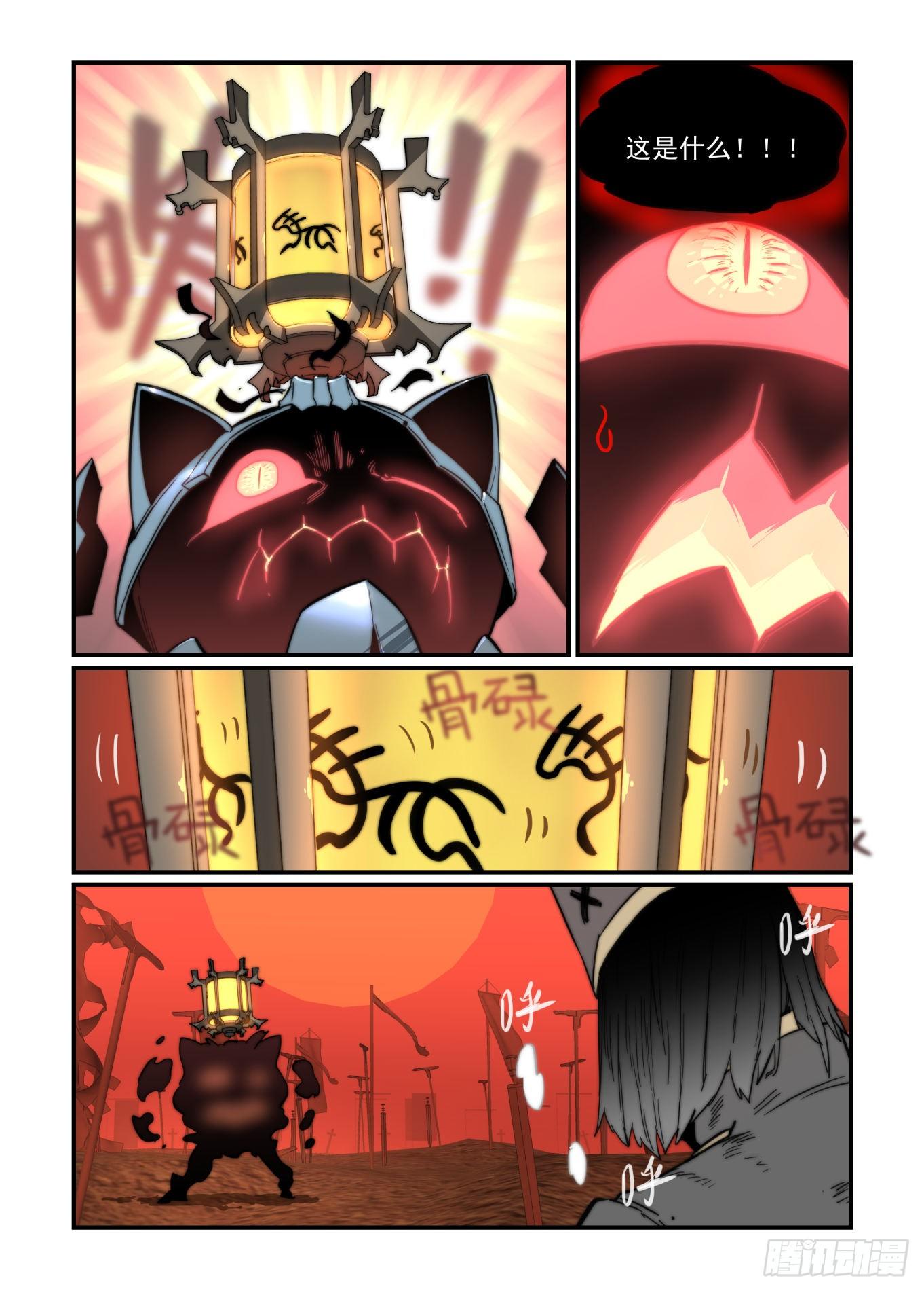 重点不在这里17