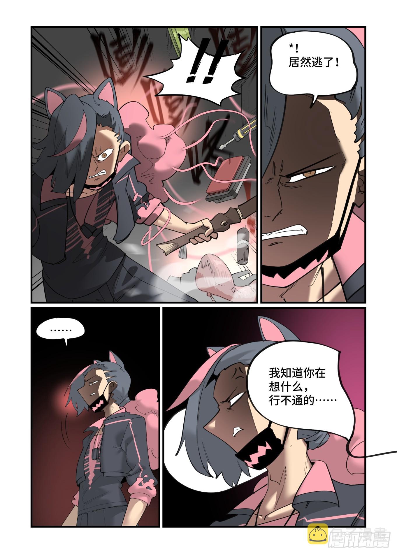 谷雨之章465