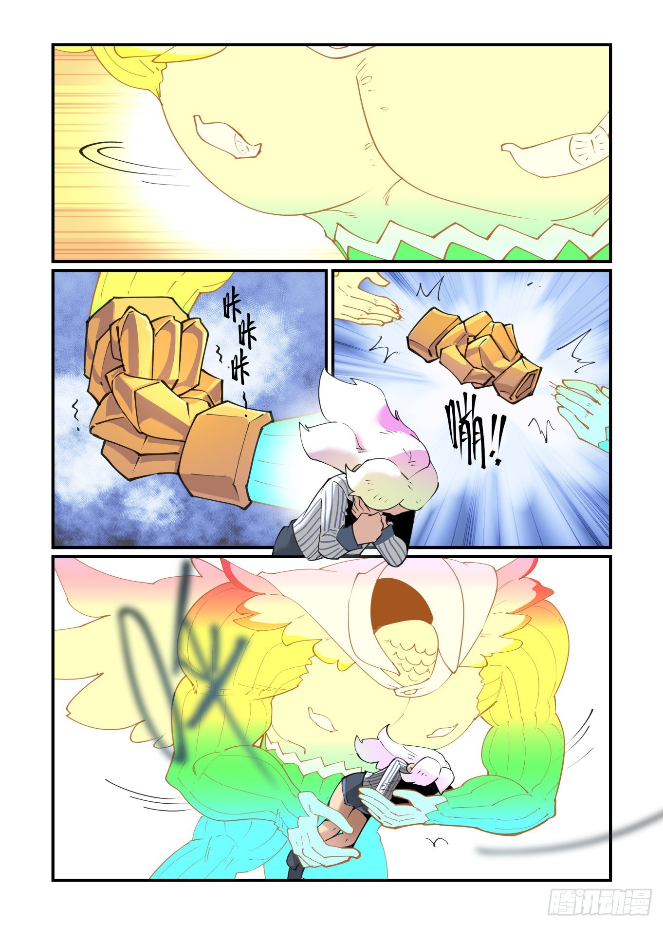 谷雨之章333