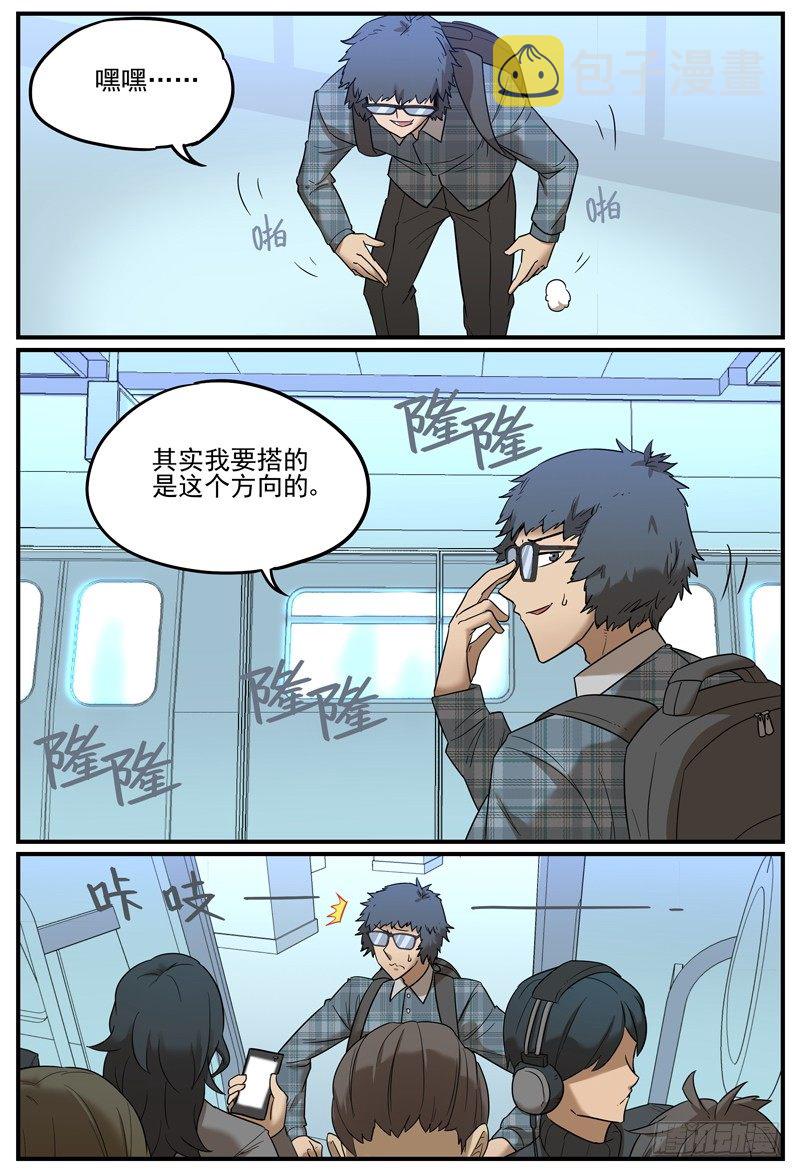站台上的斗智5