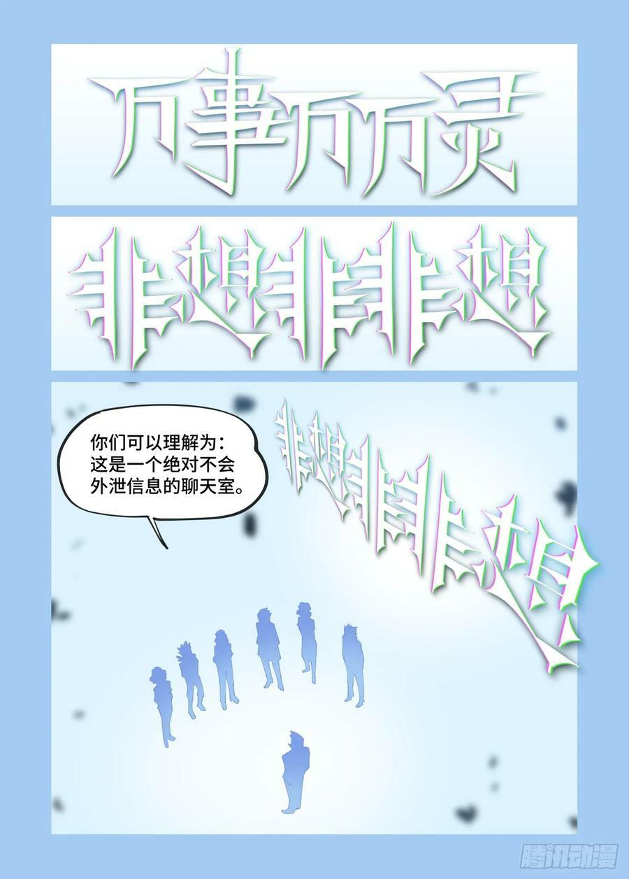 大寒之章1311