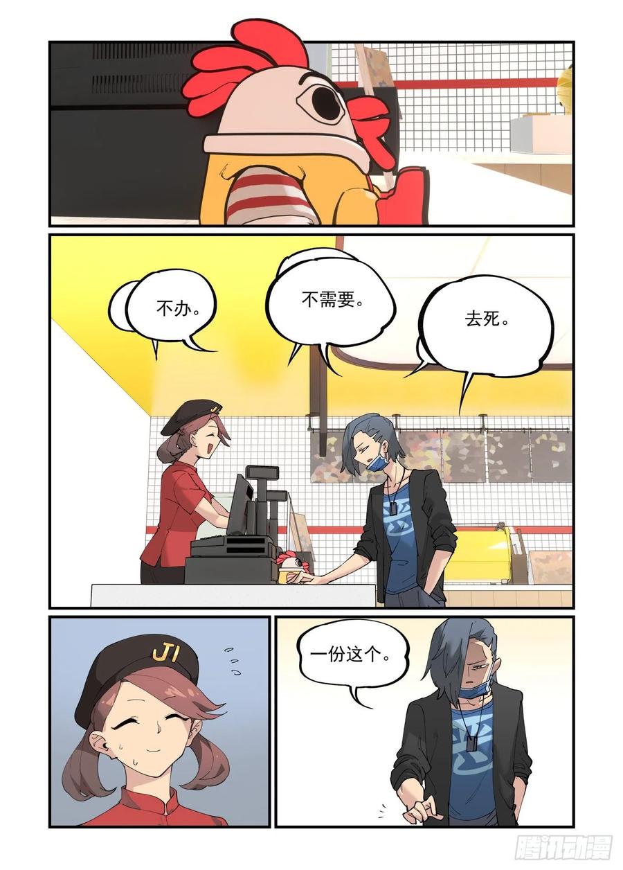 清明之章019