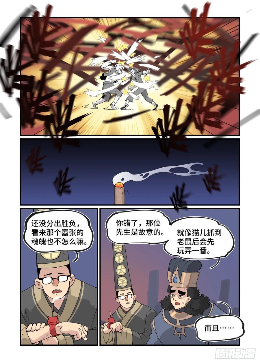 大寒之章2913