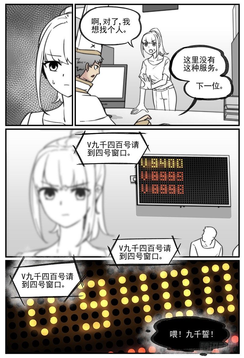 各自等待17