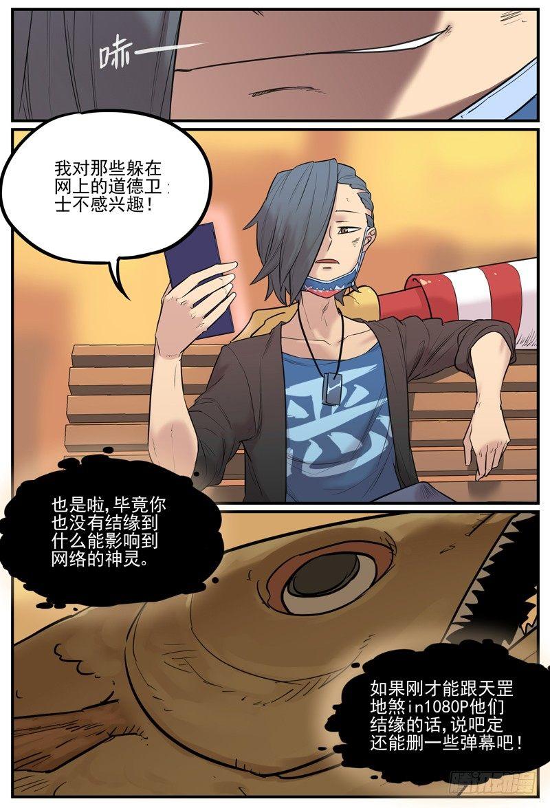 这么晚了还有新想法6